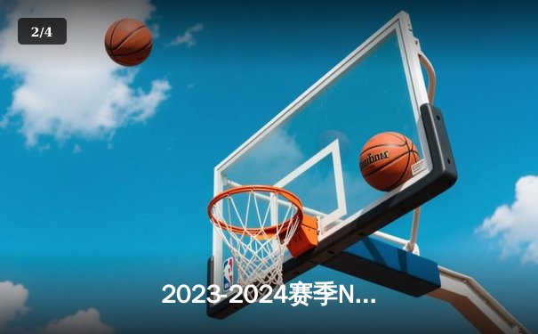 2023-2024赛季NBA总决赛G5：独行侠力克凯尔特人，顽强扳回一城 - 2