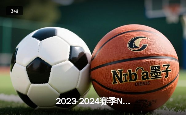 2023-2024赛季NBA总决赛G5：独行侠力克凯尔特人，顽强扳回一城 - 3